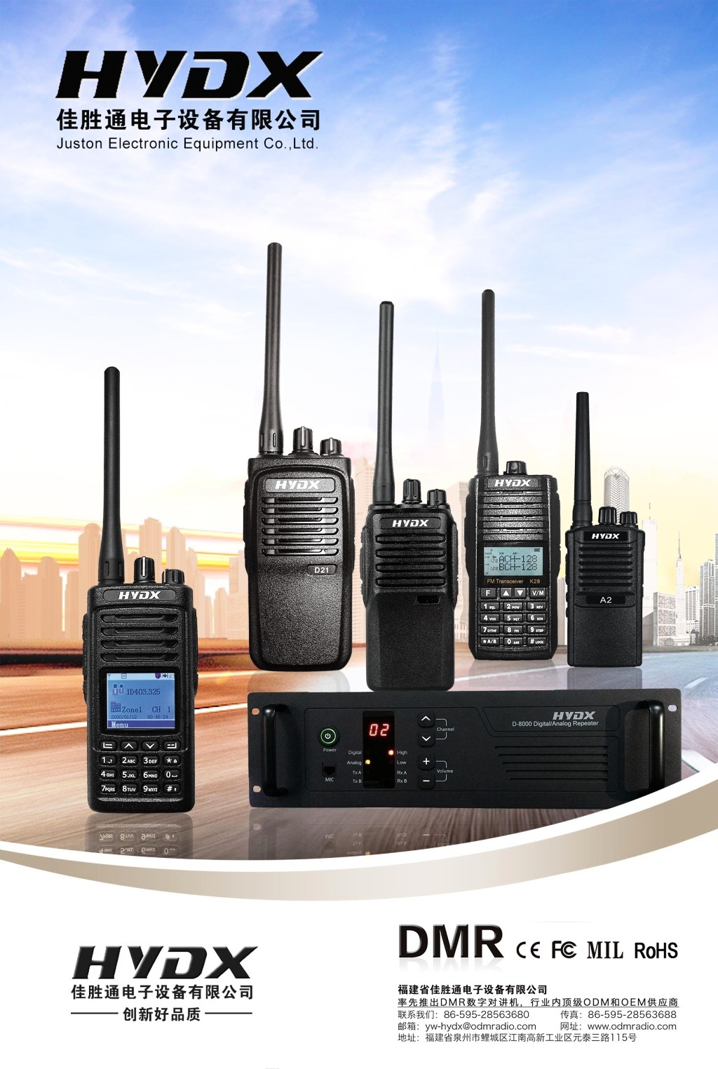 高效溝通，無處不在 專業對講機通信設備全解析